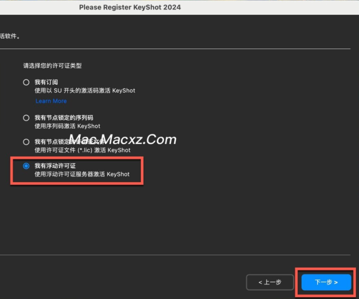 KeyShot 2024.1 for mac(3D渲染和动画制作软件) v13.0.0.92激活版-1710320498-48128cbc3596783-1