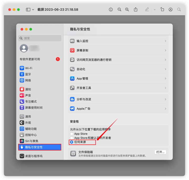 mac系统开启允许任何来源-1710375678-4d8ca33360373f2-1