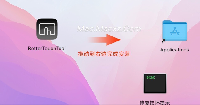 Bettertouchtool for Mac(鼠标增强软件) v4.443中文正式版-1710383344-56d5ceef9b3bb39-1