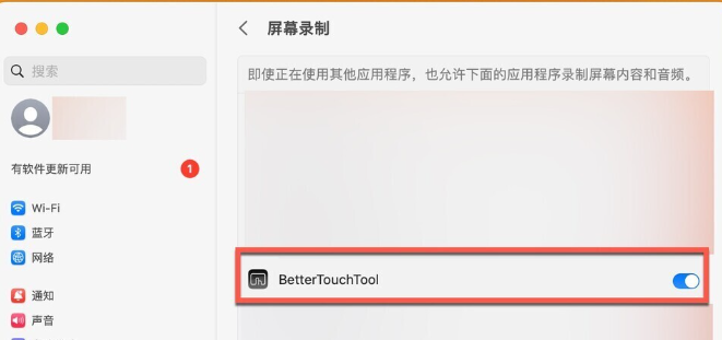 Bettertouchtool for Mac(鼠标增强软件) v4.443中文正式版-1710383437-9ea2d999971eefe-1