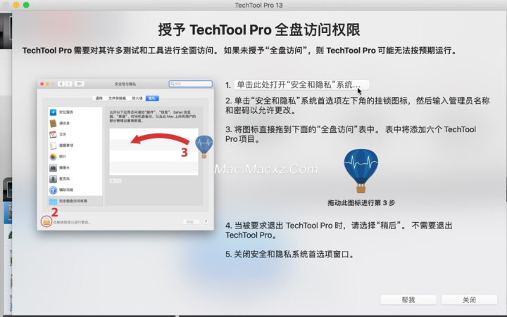 TechTool Pro for mac(硬件监测和系统维护工具) v19.0.2中文激活版-1710385121-6aeb84a5322c255-1