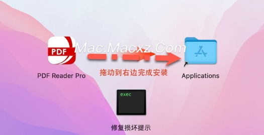 PDF Reader Pro for mac(全能pdf编辑阅读软件) v3.3.1.0直装激活版-1710399110-0c4c178b4292e56-1