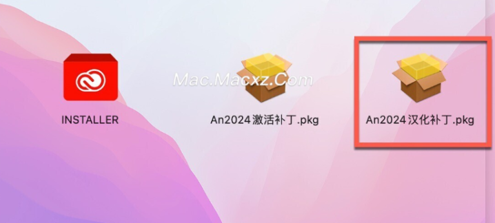 Animate 2024 for mac(An2024) v24.0.1中文激活版-1710404014-7b5106589ad78f9-1