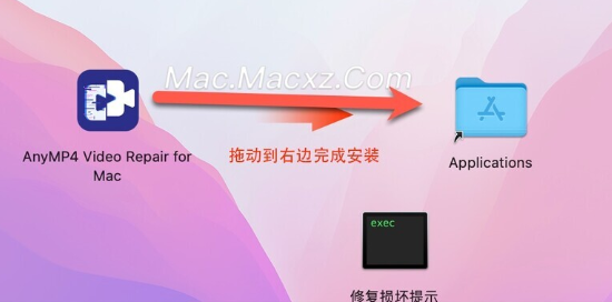 AnyMP4 Video Repair for Mac(视频修复软件) v1.0.8激活版-1710407939-9c558424679e66b-1