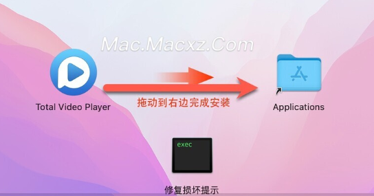 Total Video Player for Mac(超级播霸) v3.1.4中文激活版-1710409669-f2c96066f3852be-1