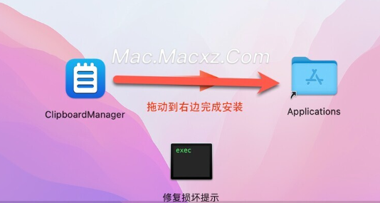 Clipboard Manager for mac(mac剪贴板管理软件) v2.5.2激活版-1710485218-658f345886998ff-1