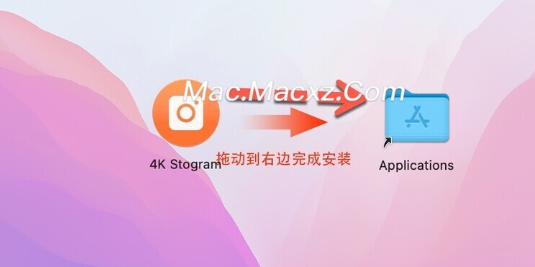 4K Stogram Pro for Mac(Instagram下载软件) v4.8.0免激活版-1710485830-6d83815a0ea7ad9-1