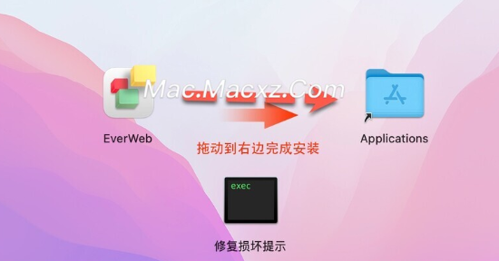 EverWeb for Mac(网页设计软件) v4.1.0中文版-1710486098-71f45fb8bc5e09f-1