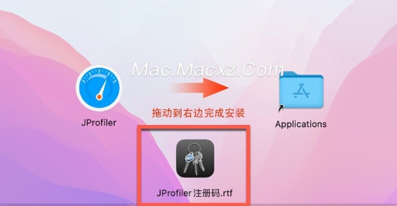 JProfiler for Mac(Java开发分析软件) v14.0.1永久激活版-1710486931-2619e4d71620728-1