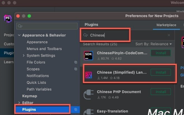 JetBrains PhpStorm 2023 for Mac(PHP集成开发) v2023.3.6中文激活版-1711095157-890e267351e1eca-1