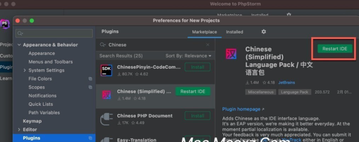 JetBrains PhpStorm 2023 for Mac(PHP集成开发) v2023.3.6中文激活版-1711095183-fde76d06af36691-1