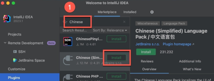 IntelliJ IDEA 2023 for Mac(Java语言开发集成环境) v2023.3.6中文激活版-1711098190-21c319bf6557deb-1