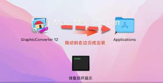 GraphicConverter 12 for Mac(图片浏览器) v12.1.1(6463)中文激活版-1711099701-8872cf518a59000-1