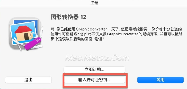 GraphicConverter 12 for Mac(图片浏览器) v12.1.1(6463)中文激活版-1711099748-fbe8e06b35aa034-1