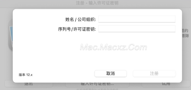 GraphicConverter 12 for Mac(图片浏览器) v12.1.1(6463)中文激活版-1711099761-f29b8ff7f825006-1