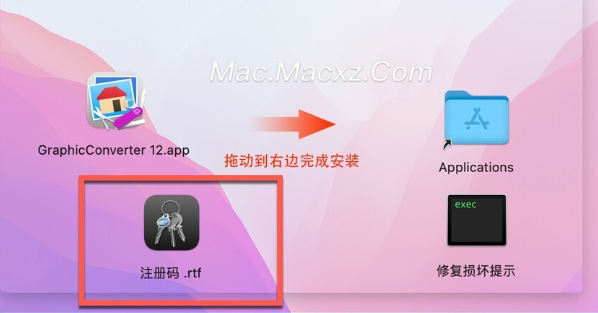 GraphicConverter 12 for Mac(图片浏览器) v12.1.1(6463)中文激活版-1711099775-aa6061aa048296c-1