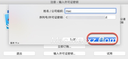 GraphicConverter 12 for Mac(图片浏览器) v12.1.1(6463)中文激活版-1711099788-fa278a911950038-1