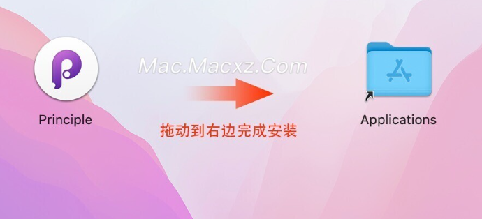 Principle for Mac(交互式UI原型设计神器) v6.34 激活版-1711099959-06ef408038c8004-1