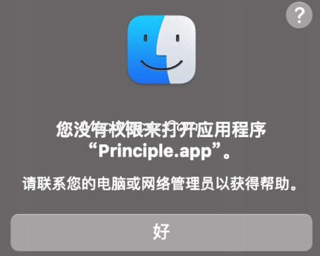 Principle for Mac(交互式UI原型设计神器) v6.34 激活版-1711099971-5d946f0b132666b-1