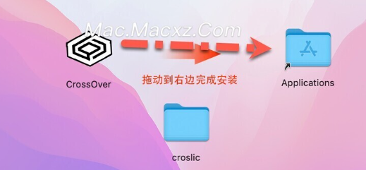 CrossOver 24 for Mac(windows 虚拟机) v24.0.1 中文激活版-1711100176-6ae25401bbd00a5-1