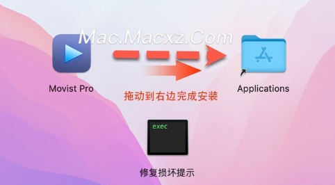 Movist Pro for mac(mac高清视频播放器) v2.11.4中文激活-1711100545-4c04ecdd175f6b1-1