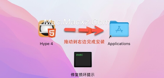 Hype 4 Pro for Mac(HTML5动画制作软件) v4.1.16中文激活版-1711100770-acbc55484051d72-1