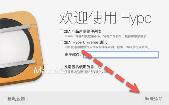 Hype 4 Pro for Mac(HTML5动画制作软件) v4.1.16中文激活版-1711100783-e3392e114ffad5f-1