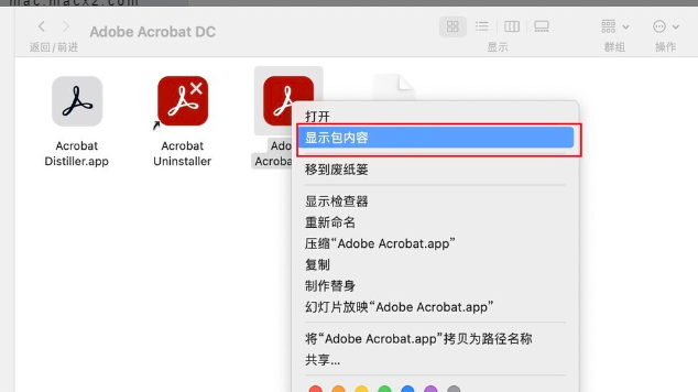 Acrobat Pro DC 2023 for mac(专业PDF编辑软件) v2023.008.20533中文直装版-1711102416-7b6b040a879418f-1