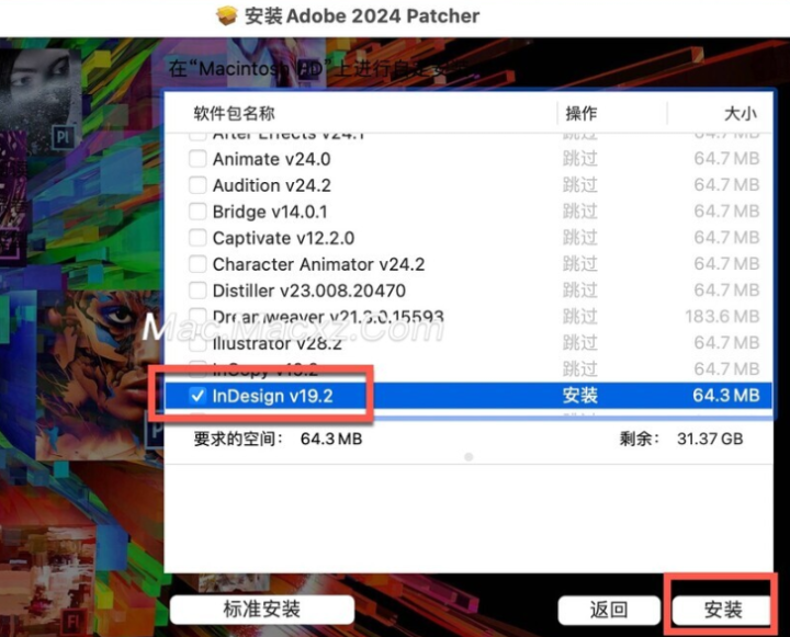 InDesign 2024 for Mac(ID 2024) v19.3.0中文激活版-1711612884-d19da51cd3cf858-1