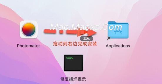 Photomator for mac(照片编辑器) v3.3.4中文版-1711613183-7c2283d5e033761-1