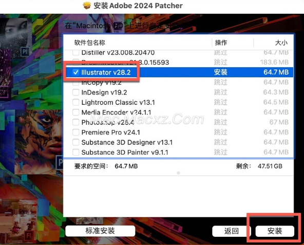 Illustrator 2024 for Mac(AI2024领先的矢量图形软件) v28.4.1中文激活版-1712049342-2ce7bba33c3aabe-1