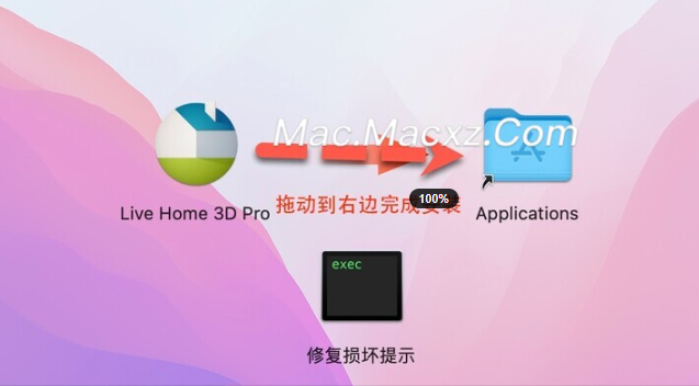 Live Home 3D Pro for mac(3D家庭室内设计工具) v4.9.0中文激活版-1712049669-e68547a8fb1c61f-1