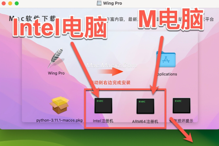 WingPro for Mac(强大的Python开发工具) v10.0.3注册激活版-1712050354-a7f8580c247a040-1