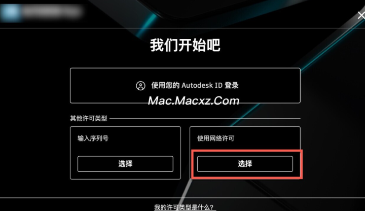 Mudbox 2025 for Mac(3D数字绘画和雕刻软件) v2025中文激活版-1712052239-3984449c054a9d9-1