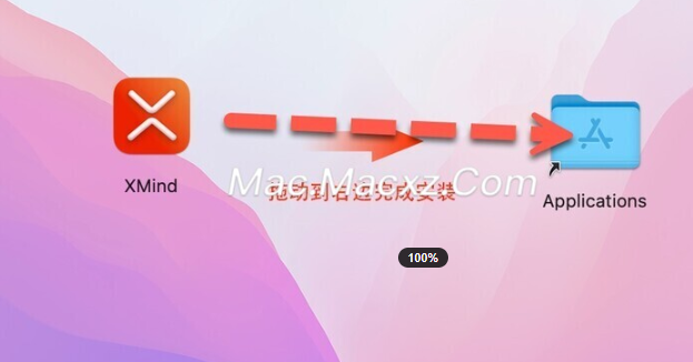 XMind for mac (XMind思维导图) v24.01.14362中文版-1712053457-0b400ab21155b90-1