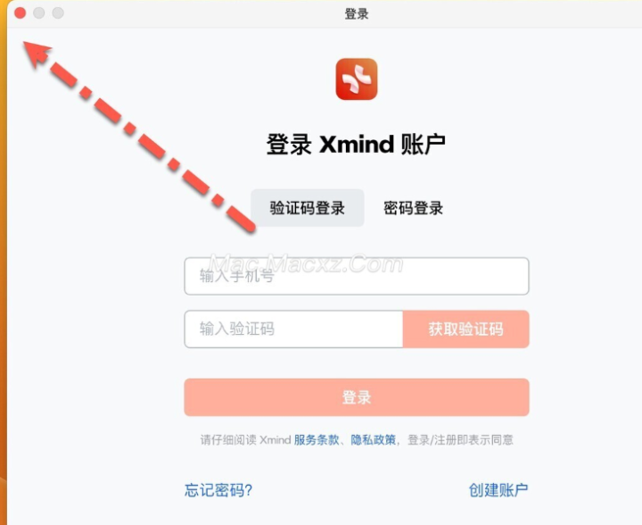 XMind for mac (XMind思维导图) v24.01.14362中文版-1712053476-67c0a332991d7da-1