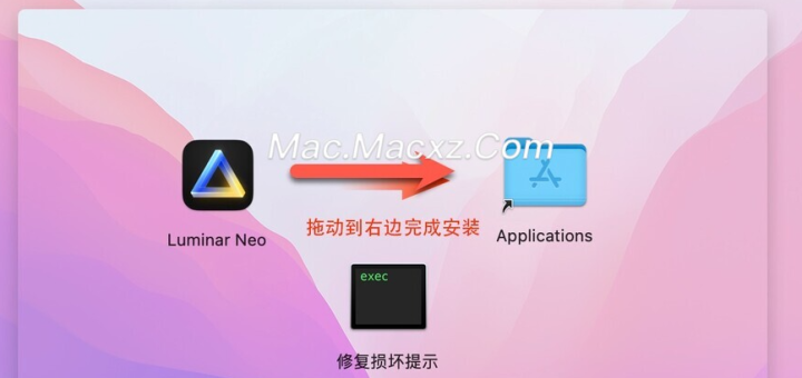 Luminar Neo for mac(图像编辑软件) v1.18.3中文激活版-1712214674-8bd3c0b1a6bb13c-1