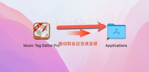 Music Tag Editor Pro for Mac(音频标签管理工具) v 7.6.0中文激活版-1712303822-0bfc74a997472d1-1