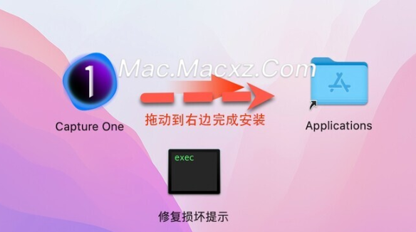 Capture One 23 Pro for mac(RAW转换和图像编辑工具) v16.3.8.23中文专业版-1712303972-172ed21a6d1df50-1