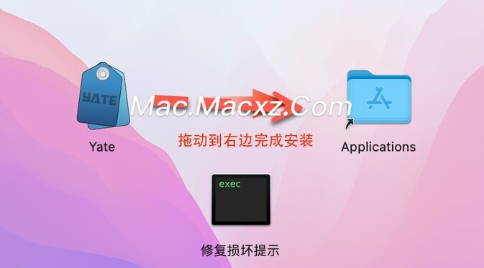 Yate for Mac(音乐标签管理工具) v6.19激活版-1712304503-0fb4097bcd4170b-1