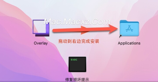 Overlay for Mac(图像和文档透明显示工具) v4.30激活版-1712304676-28940153b31dbf7-1