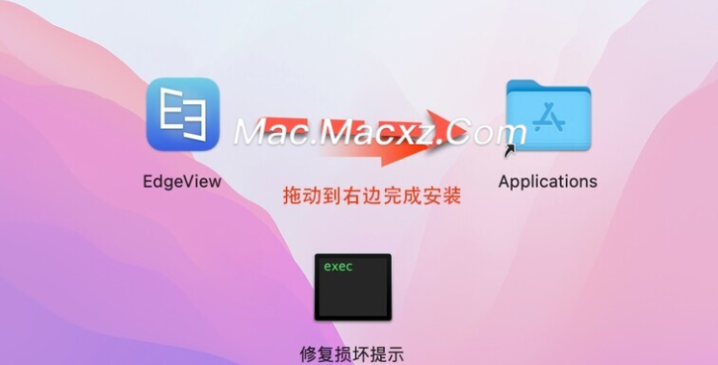 EdgeView 4 for Mac(快速图像查看器) v4.6.4激活版-1712305195-42d72662f95d210-1