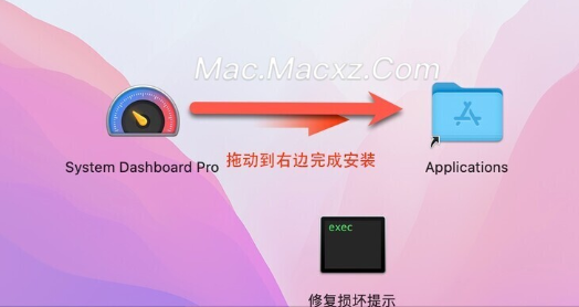 System Dashboard Pro for Mac(专业系统监视器) v1.10.9激活版-1712305488-ab32aa79230c4f1-1