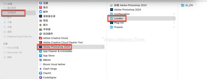 Photoshop 2024 for mac(ps 2024) v25.6.0中文激活版-1712305835-be9a0b42b5c65d5-1