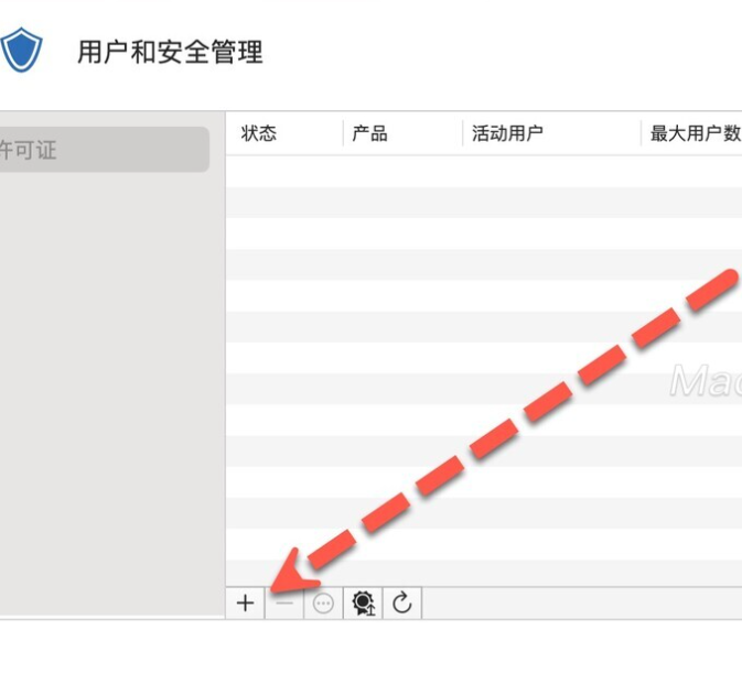 Remote Desktop Manager for mac(远程桌面管理器) v2024.1.7.2中文激活版-1712822090-d9751850380bc59-1