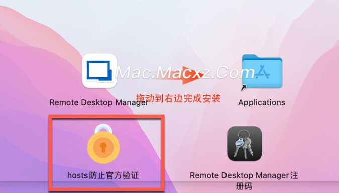 Remote Desktop Manager for mac(远程桌面管理器) v2024.1.7.2中文激活版-1712822477-a54303aebd9f084-1