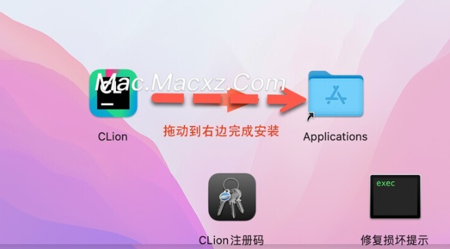 JetBrains CLion 2024 for Mac(跨平台集成开发环境) v2024.1中文激活版-1712824478-3fe6a165c4a7858-1