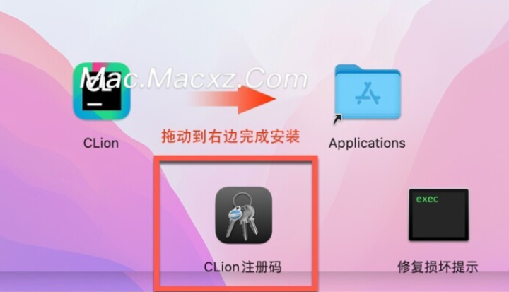 JetBrains CLion 2024 for Mac(跨平台集成开发环境) v2024.1中文激活版-1712824916-333e17b7b930cc6-1