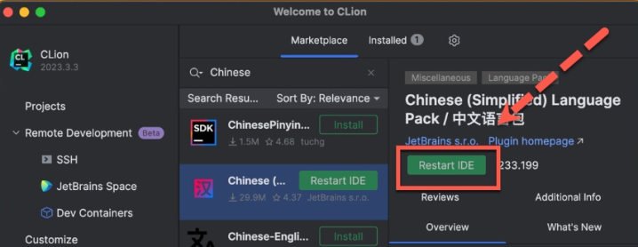 JetBrains CLion 2024 for Mac(跨平台集成开发环境) v2024.1中文激活版-1712825257-788a4d5e0e05515-1