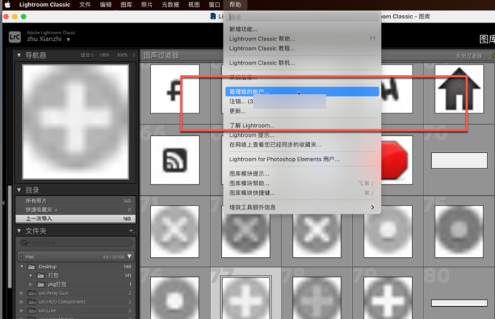 Lightroom Classic 2024 for Mac(lr Mac版) v13.1.0中文激活版-1712902685-a2f0f3fe79c2fb3-4